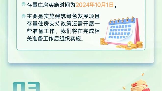 申京：我没有瓦兰那么强壮但我比他快 所以我们打他这个点